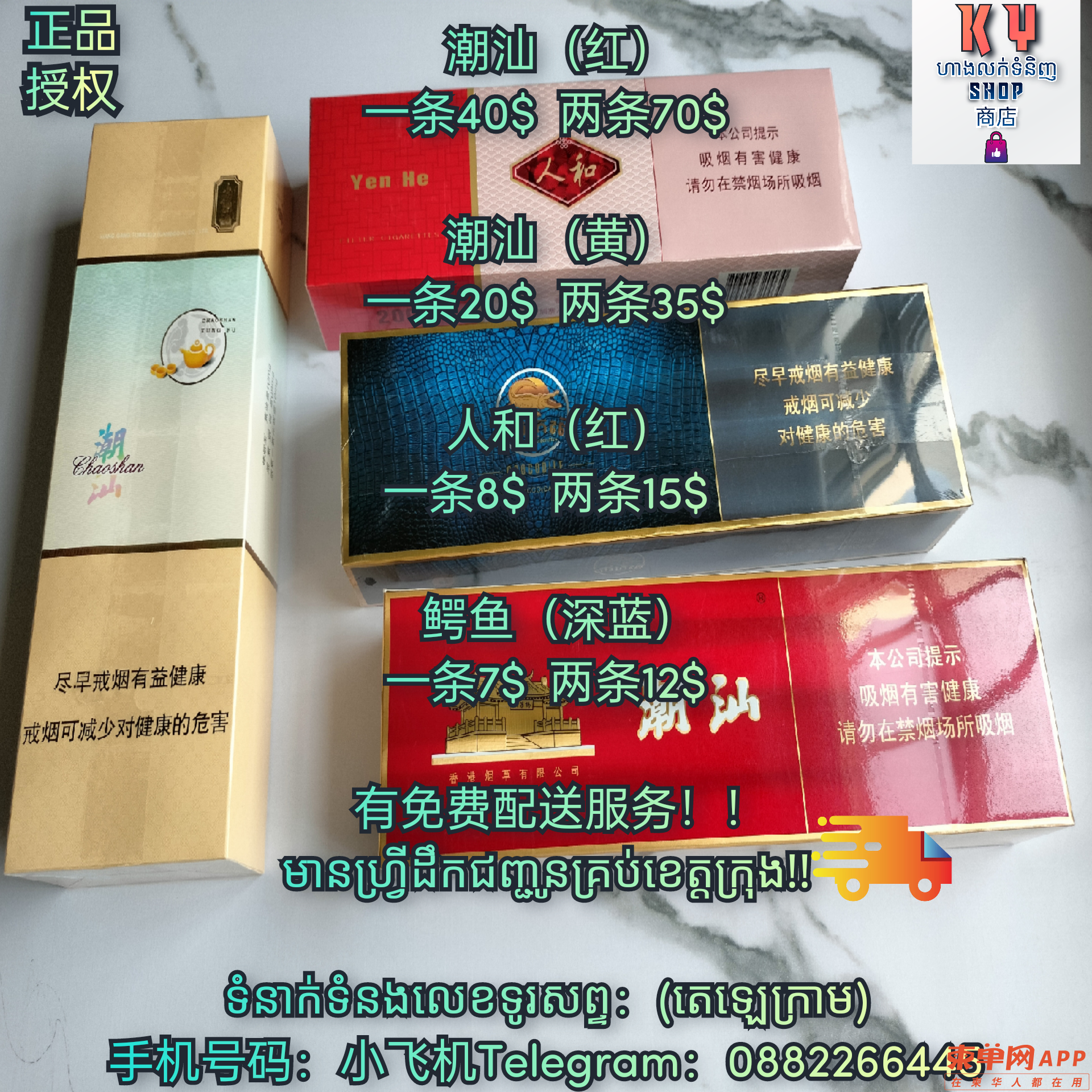 20220517134749front2_0_422131_lgvItOlHIl2QK-FMzUQE1Awv5drz.png