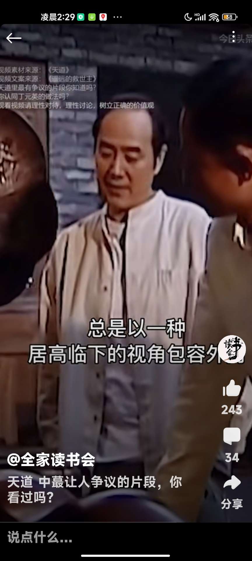 20220517182953front2_0_67855_FqWwqy5AqbGxtgiji-QVb2cDcnEM.jpg