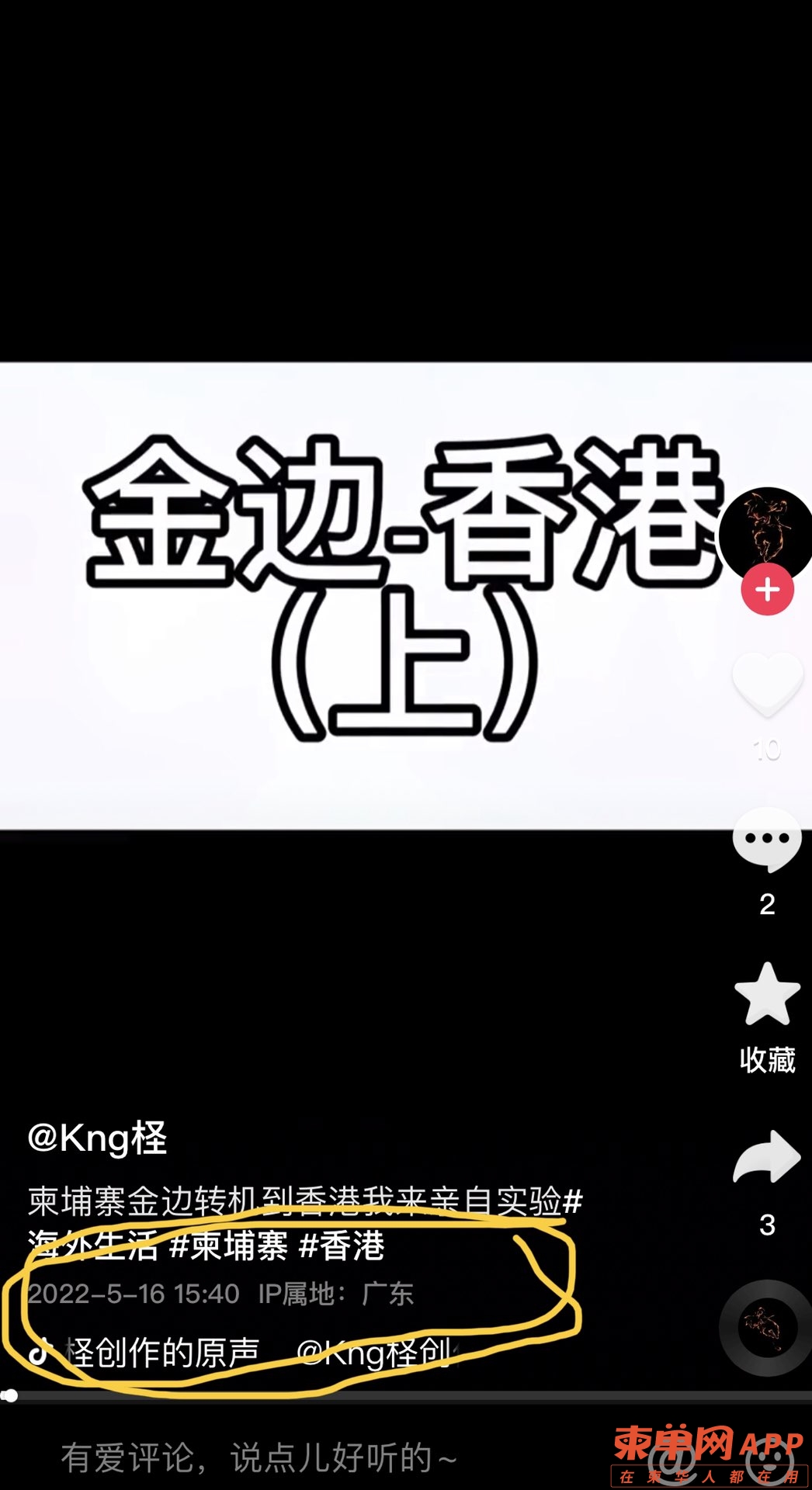 20220518091141front1_0_391789_FiqGQ95IbubS-1jIyoivXxCxcq_m.jpg