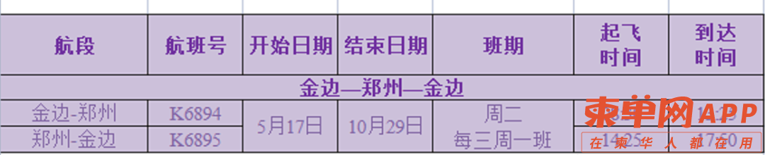 20220518105710front2_0_426607_Fu7vQ0M0p-WCthNJMxTL5CfL6OqS.png