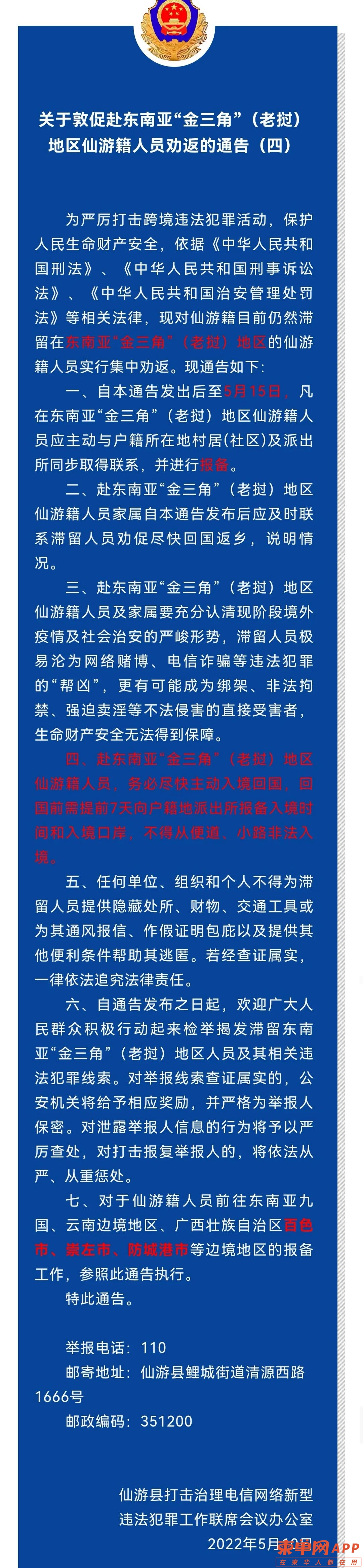 微信图片_20220518171205.jpg