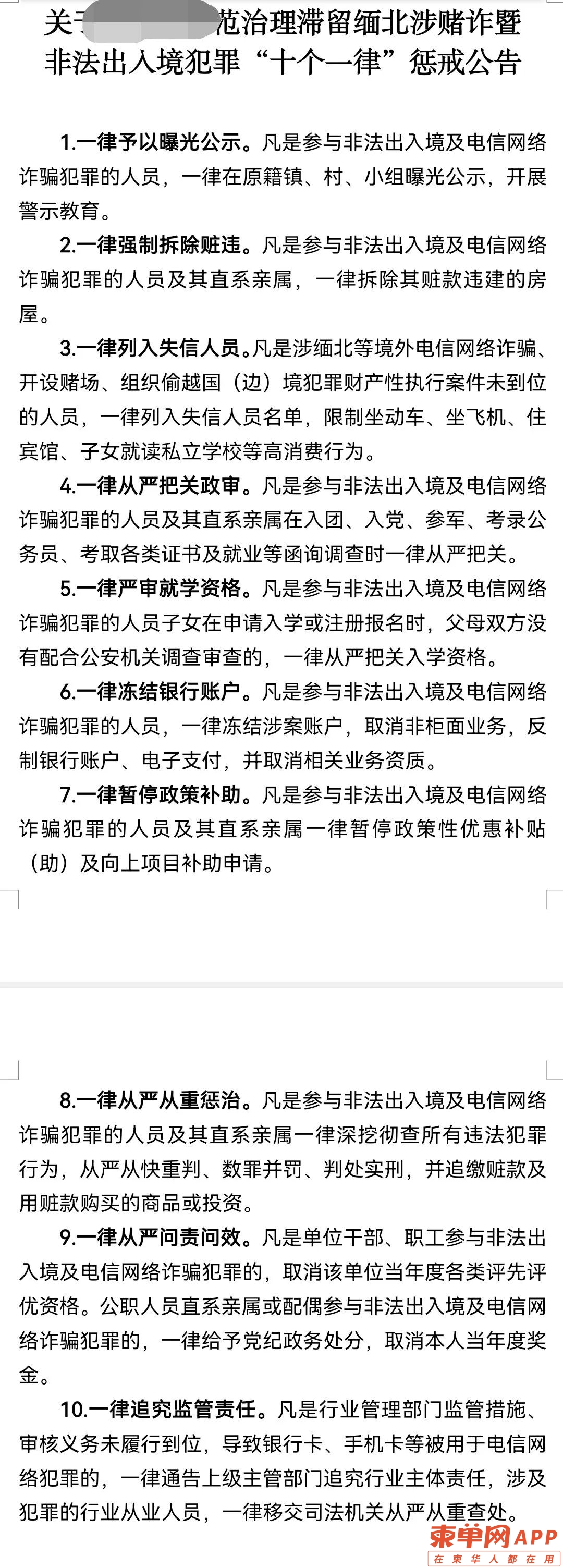 微信图片_20220518171150.jpg