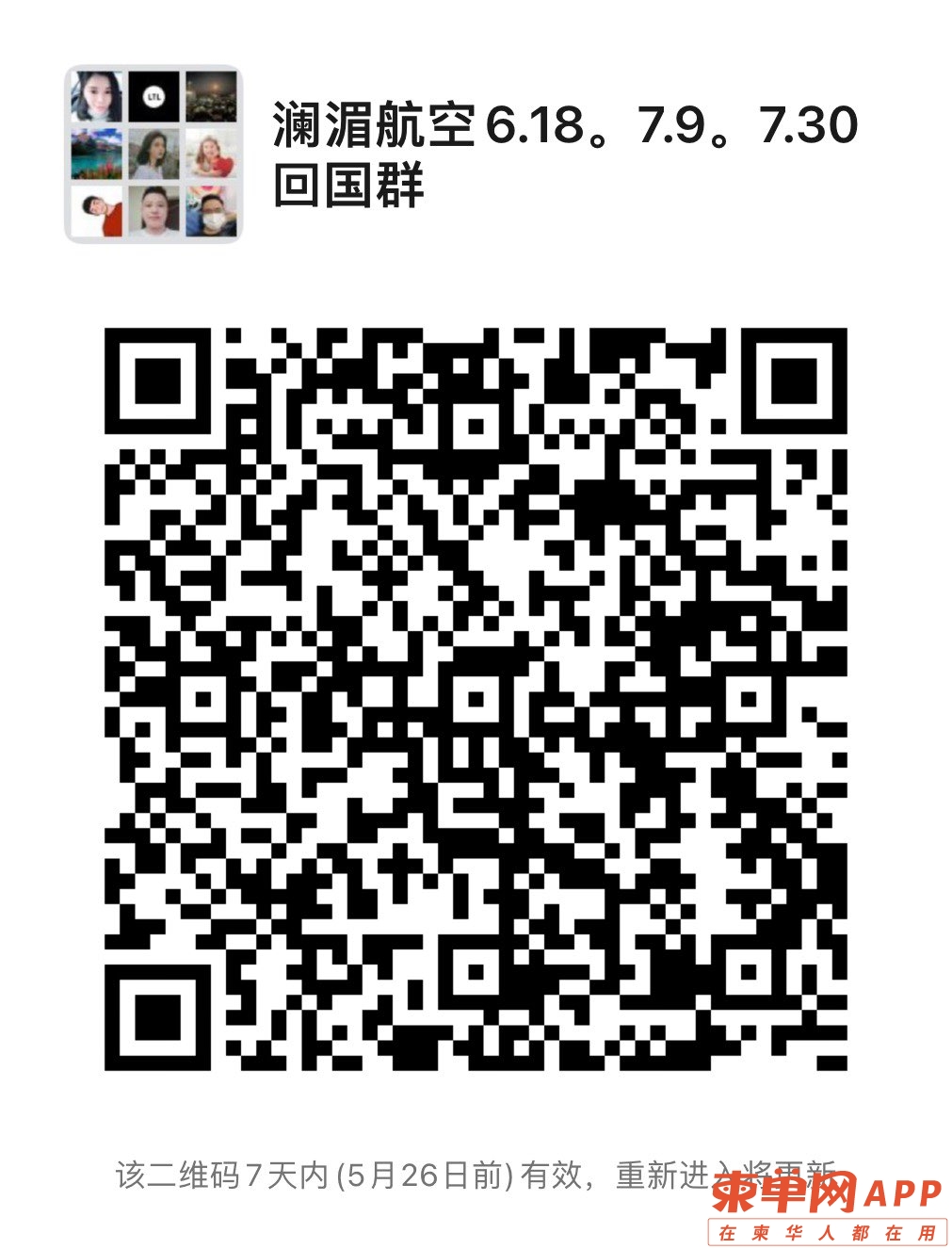 20220519104135front1_0_298691_FnAA2AoRS9L5dvFzry5jqp3c4hkg.jpg