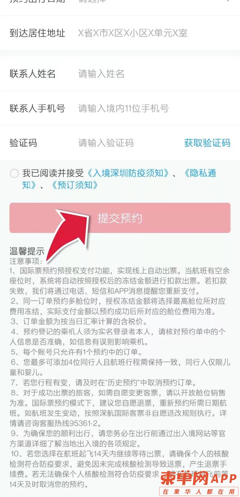 微信图片_20220519180513.jpg