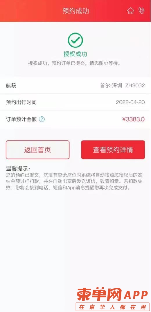 微信图片_20220519180520.jpg