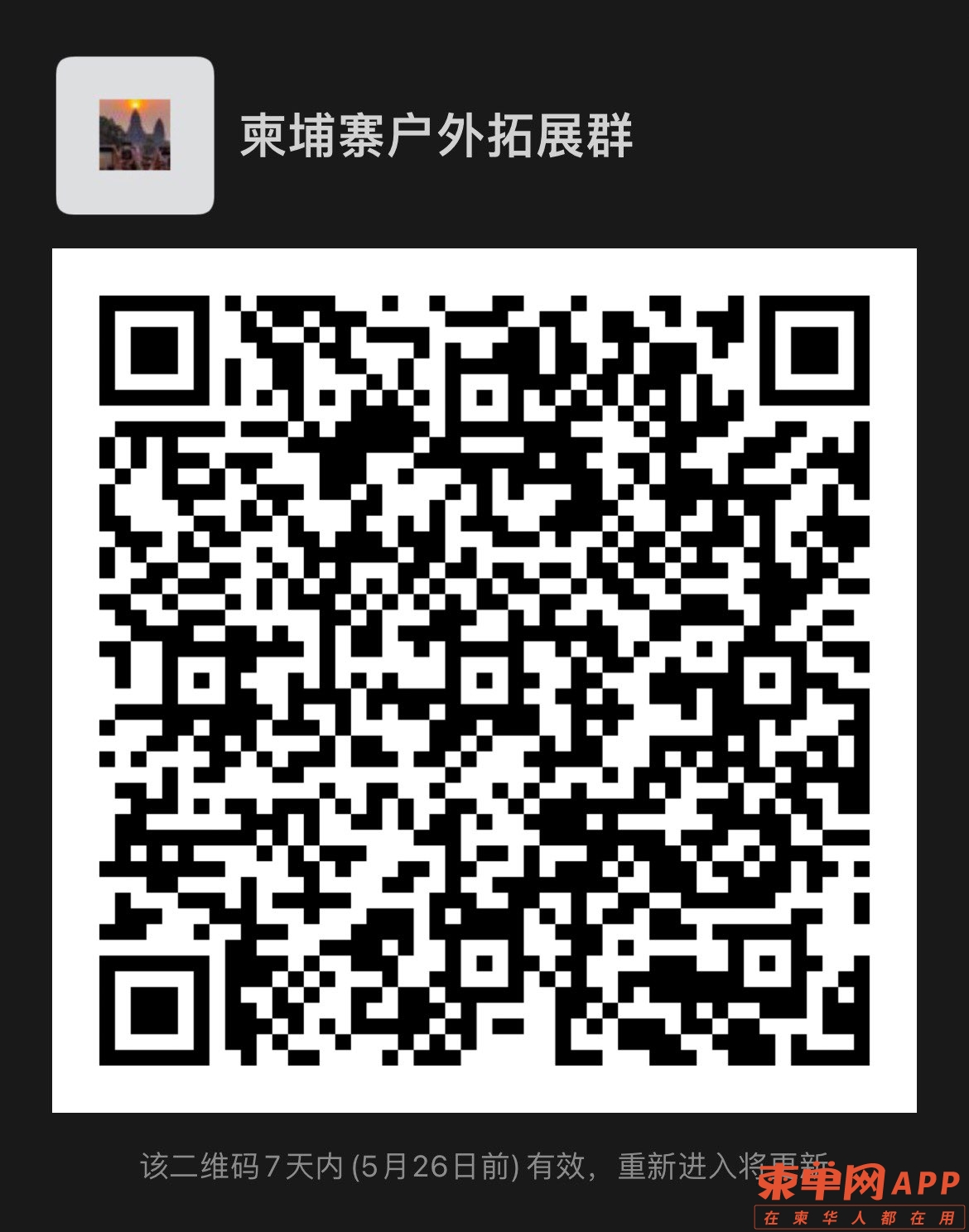 20220519213324front1_0_369775_Fh2VYNEw9_vlWZn9aLkM4dL0ZXcs.jpg