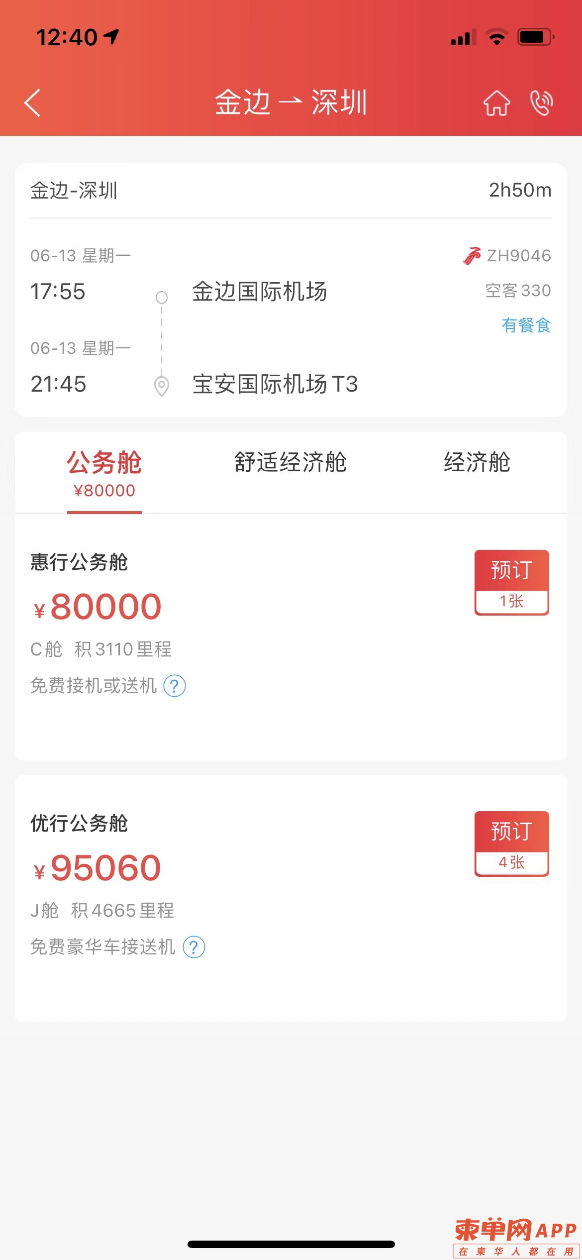 微信图片_20220520124108.jpg