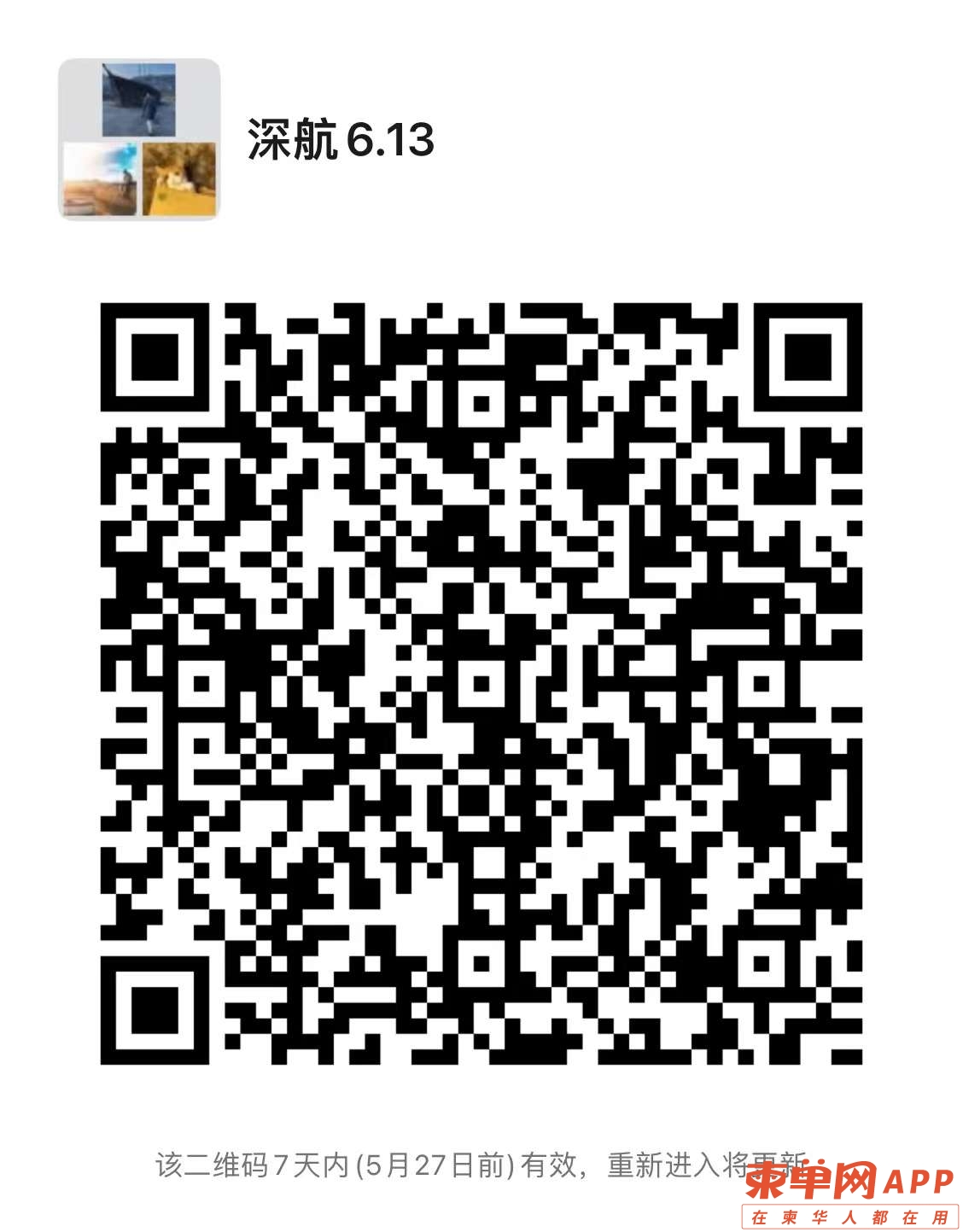 20220520131345front2_0_347131_FneuojD8aoapCNippG5BQkzmQ5oa.jpg