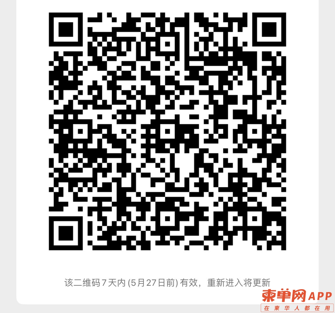 20220520141724front1_0_429603_Fj8WTH9DV2uU9yt3gEvrUYURViI6.jpg