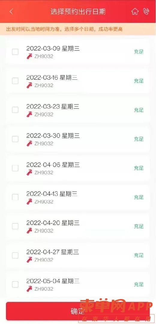 微信图片_20220520144854.jpg