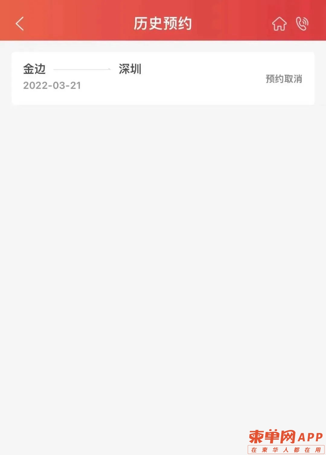微信图片_20220520144940.jpg