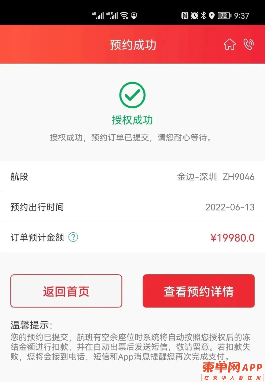 微信图片_20220520144902.jpg