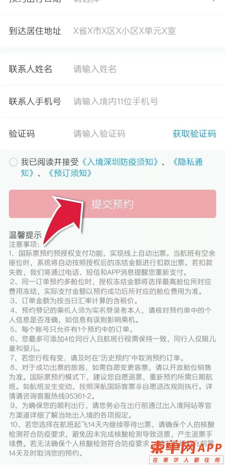 微信图片_20220520144852.jpg