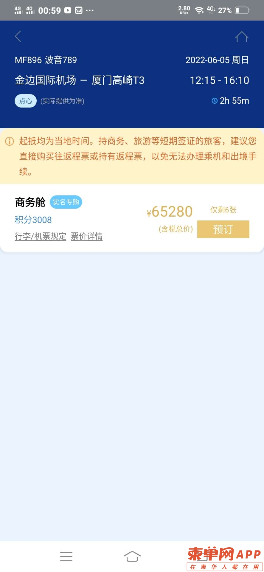 20220521022718front2_0_182806_Fn-jsmo2UdJnPveRiFlO7Q6yITUB.jpg