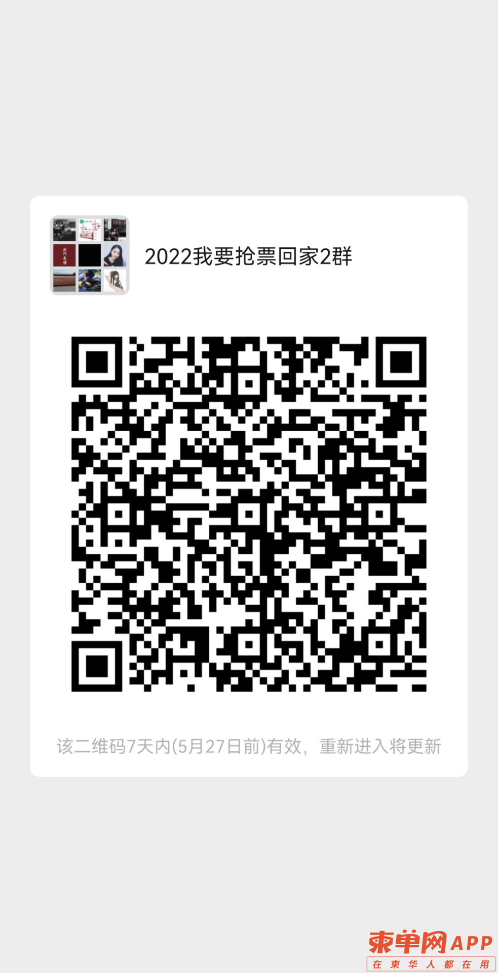20220521155126front2_0_294916_FtCjrkNTjJOQckWKTypDB1KIMIwv.png