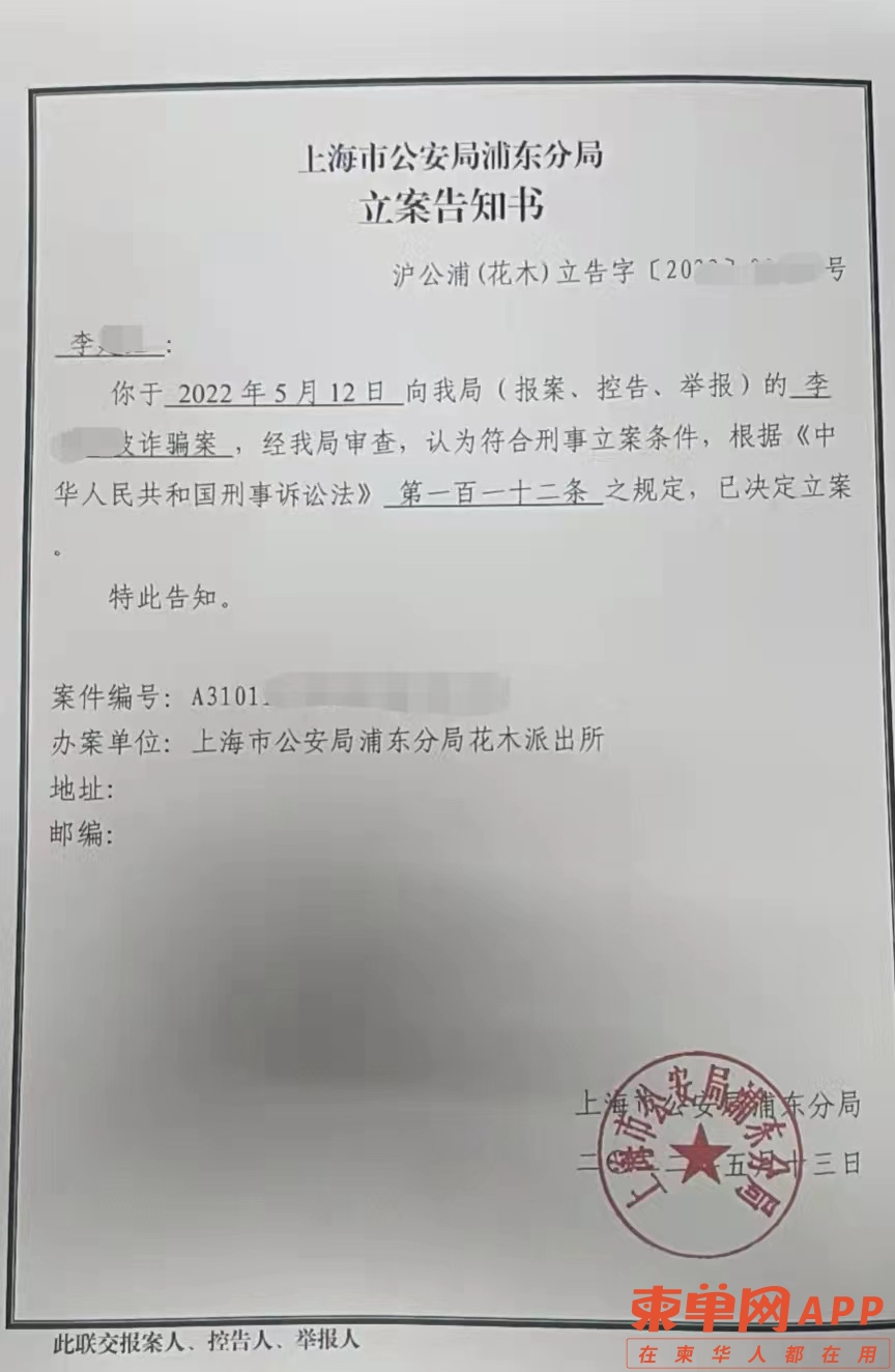 上海.jpg
