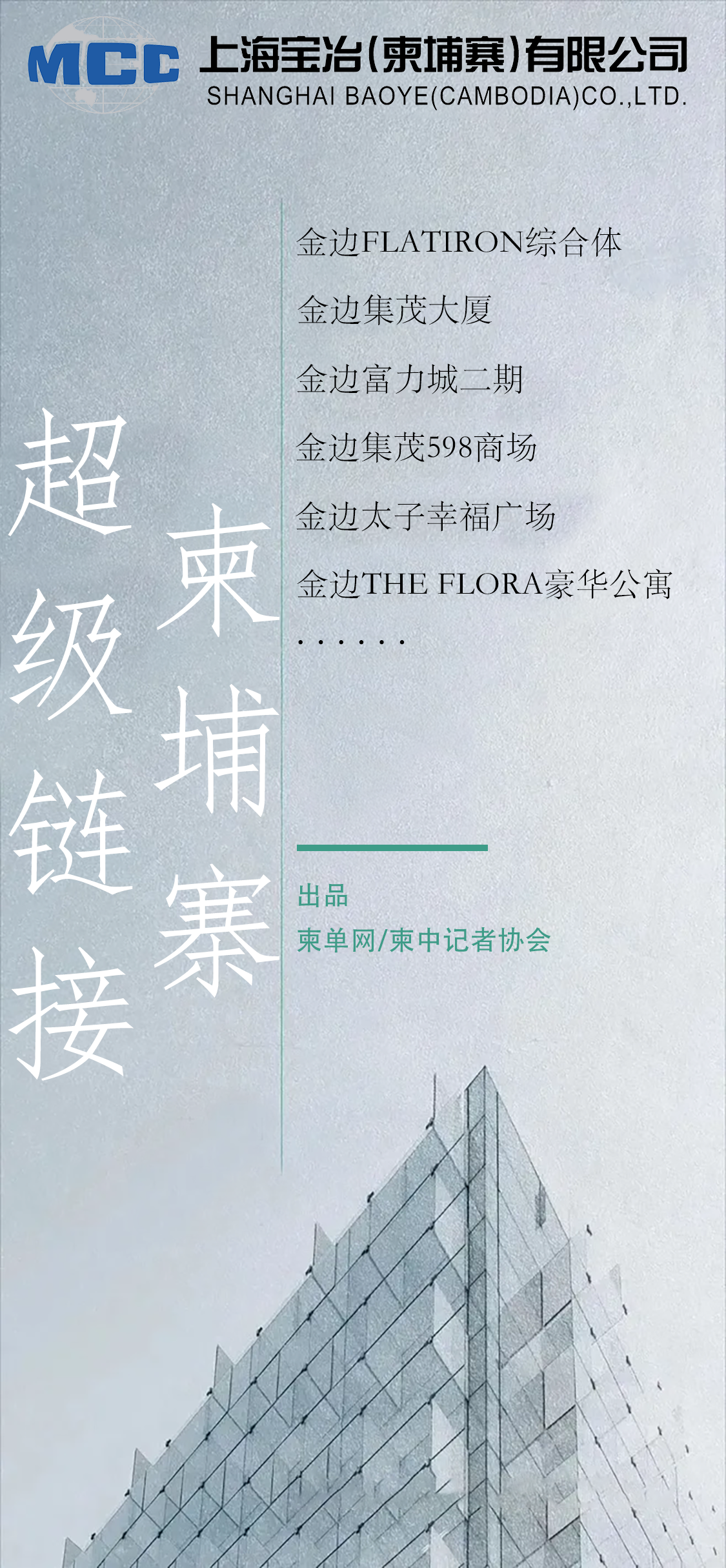 微信图片_20220523101946.png