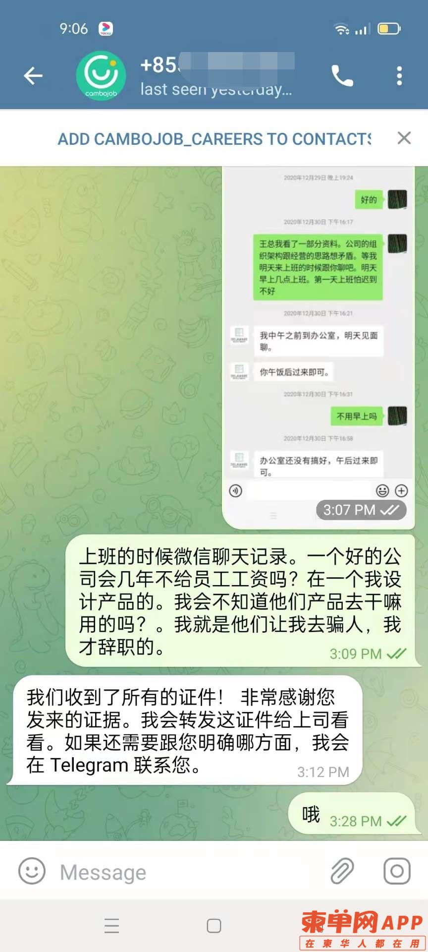 144745krl709eb972nn977.jpg