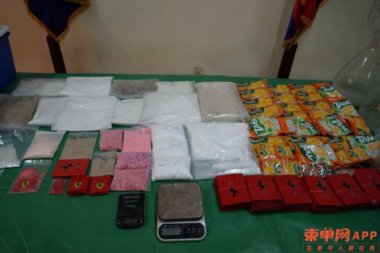3名中国毒犯落网，86公斤毒品被查