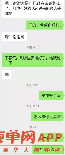 微信图片_20220525101118.png