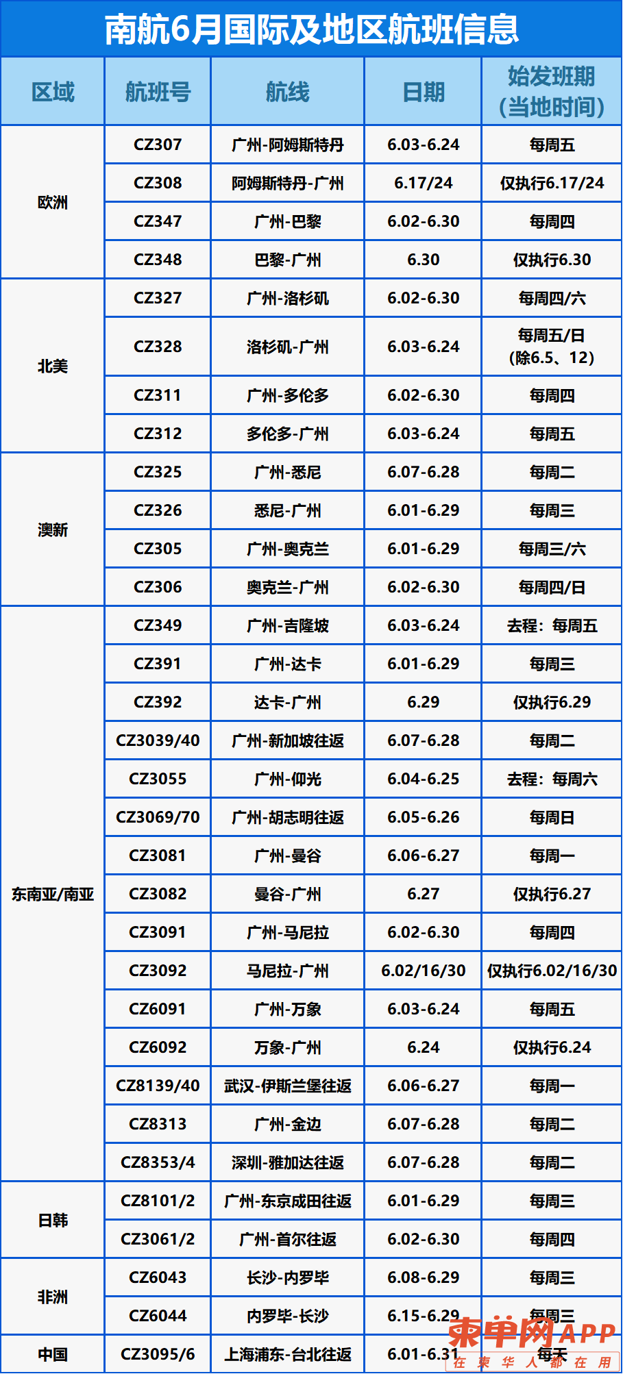 微信图片_20220525154510.png