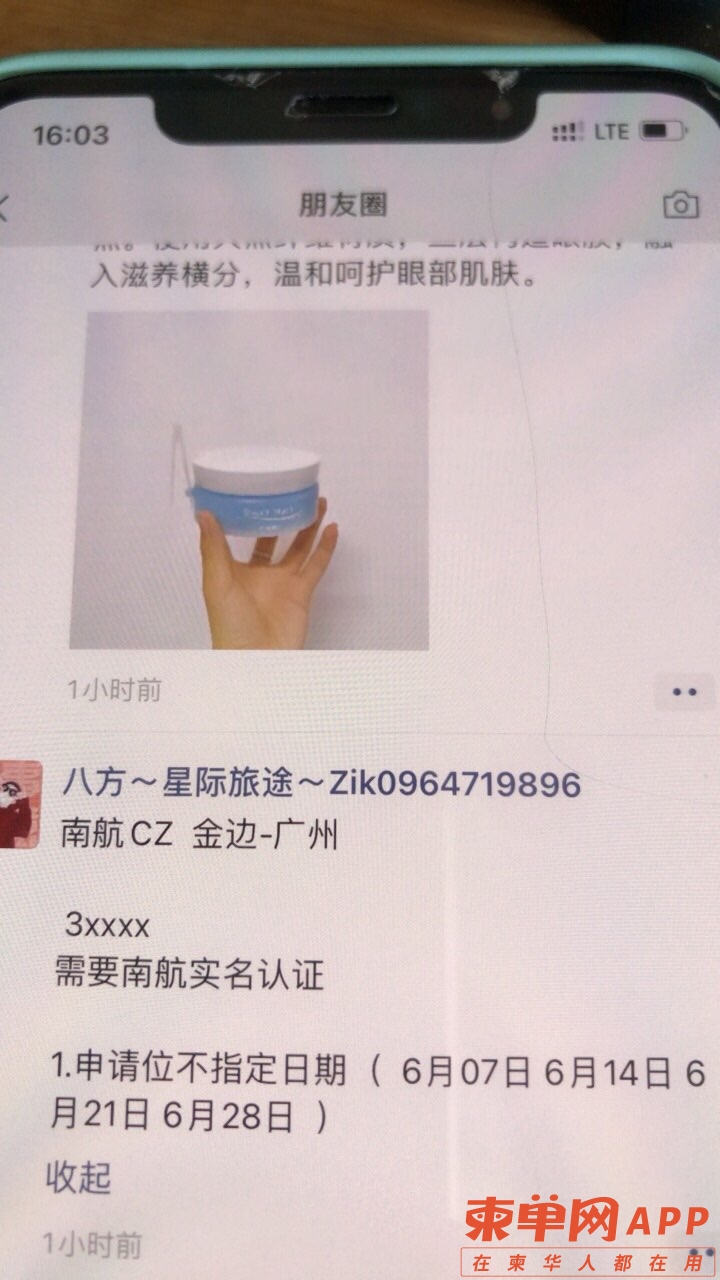 20220525160604front1_0_316737_FvMPLLJdPQiFs0sgDg6afFQK4GNC.jpg