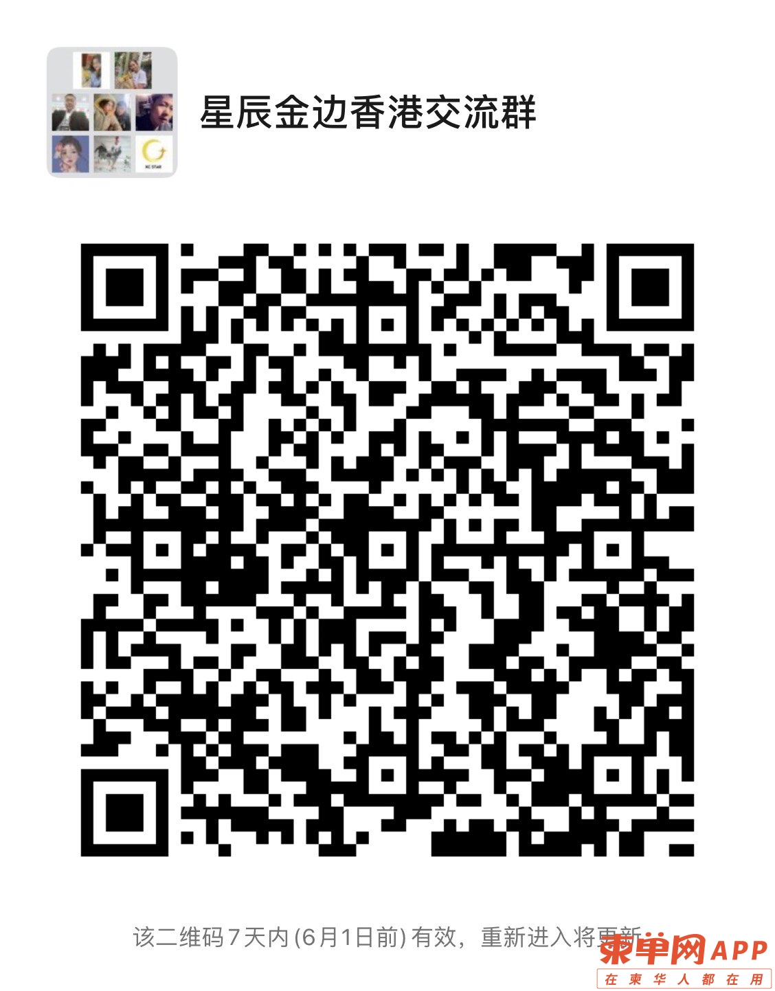 20220525181639front1_0_386785_FtkjJrocBJSB4KNRa3uLaS8rxdqS.jpg