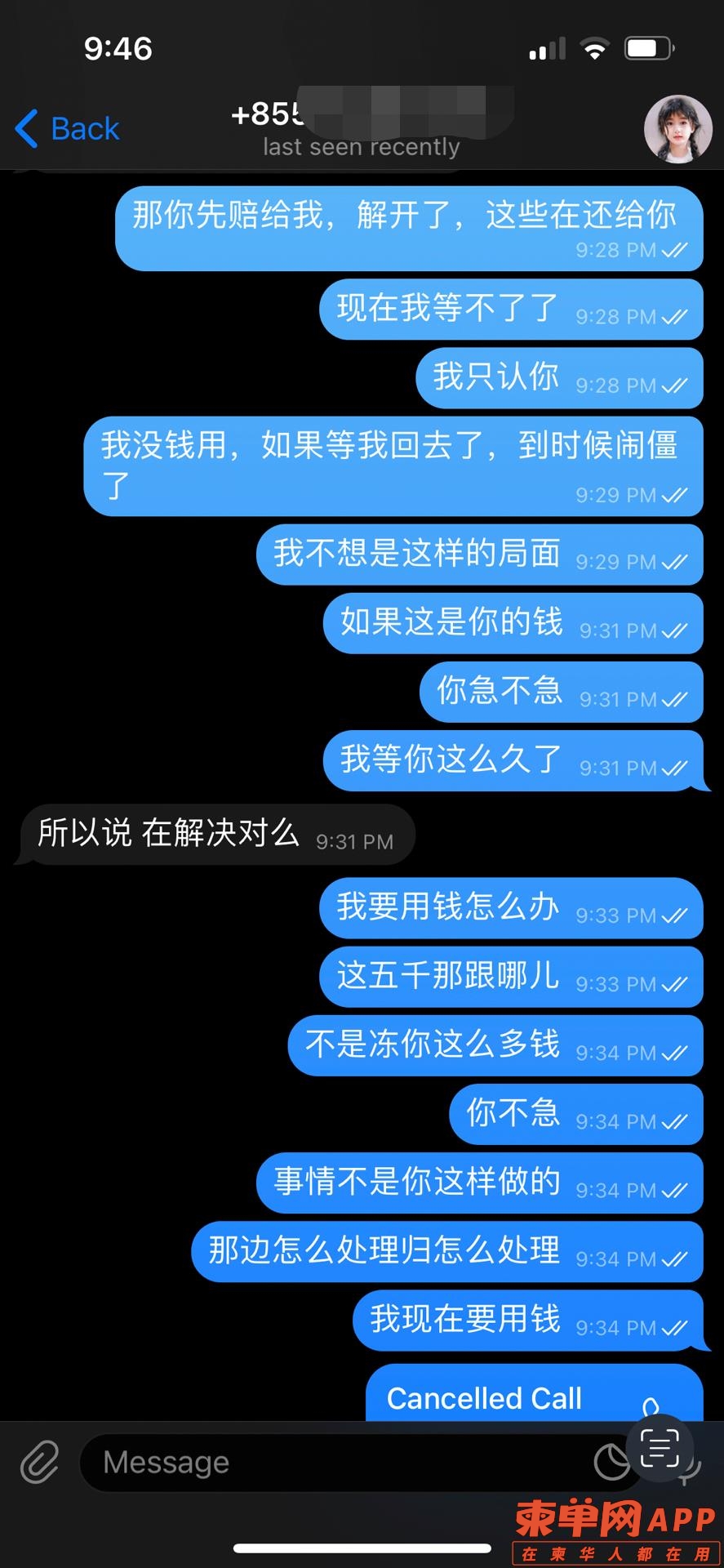 微信图片编辑_20220526114243.jpg