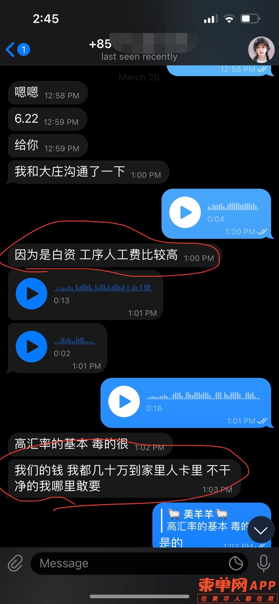 微信图片编辑_20220526114253.jpg