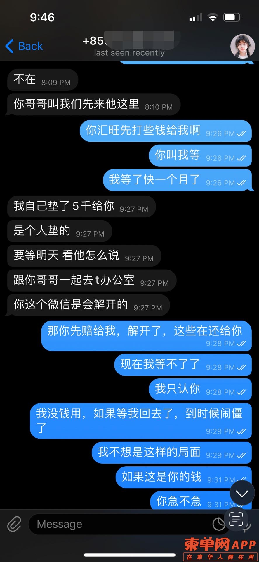 微信图片编辑_20220526114209.jpg