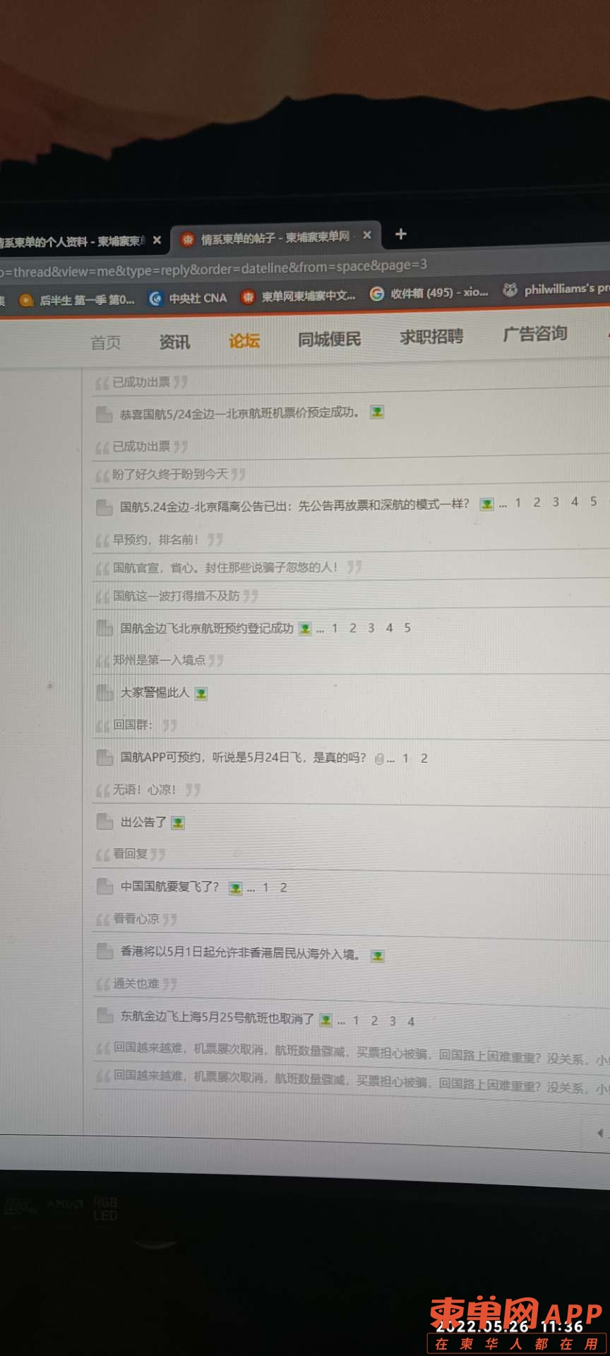 20220526124505front2_0_419222_Fv9PbArC7hsC-_Ko9iMKkSFneody.jpg