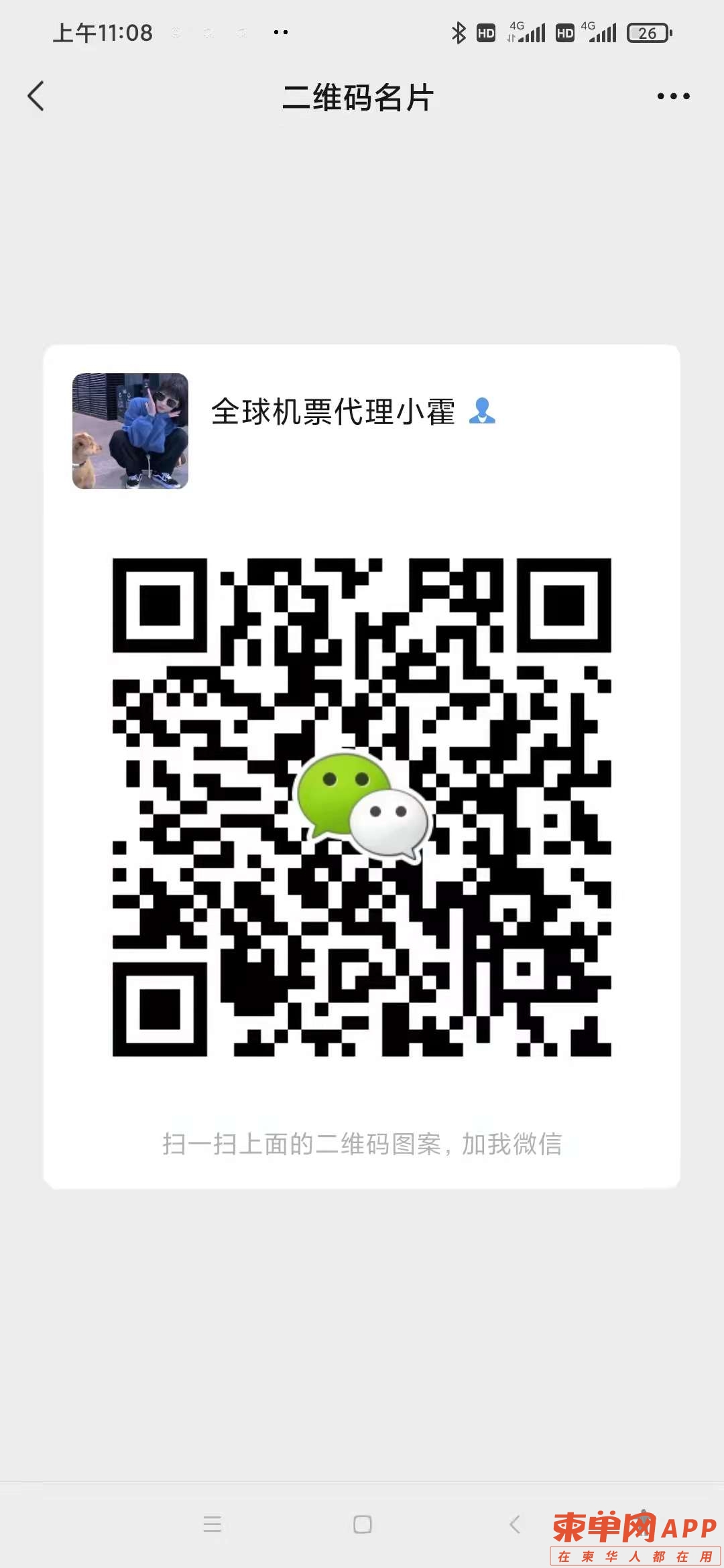 20220526173859front2_0_442364_FmY23UtItDdE3rm65hG-wm1x899v.jpg