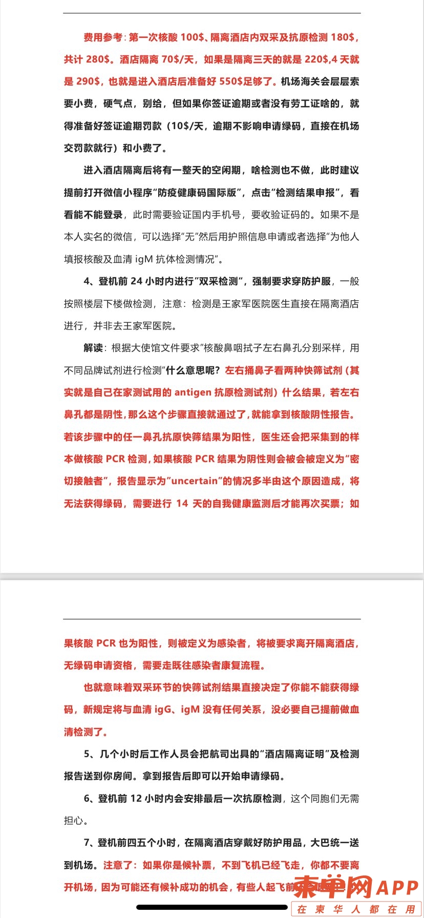 20220530182124front1_0_110299_FjnBOASU0a2ir5qbmvPsz7vgTVfN.jpg