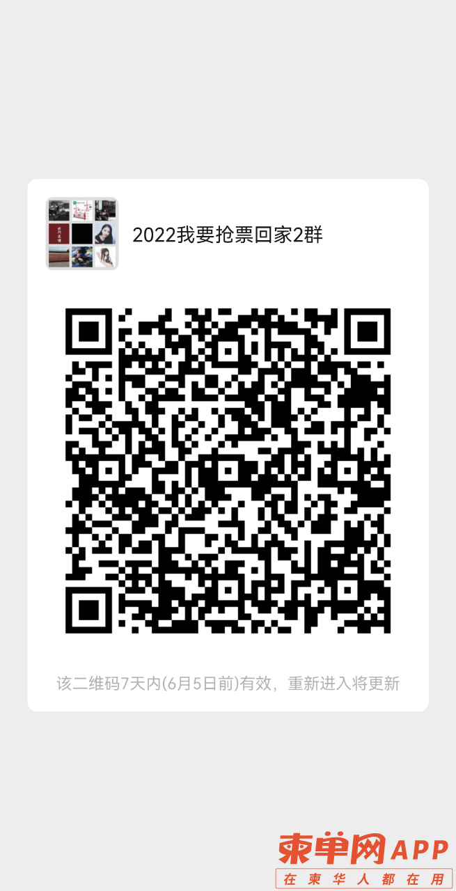 20220531072711front2_0_294916_FgcHkHIHk8l6M70zy8fTAMNH4SKe.png