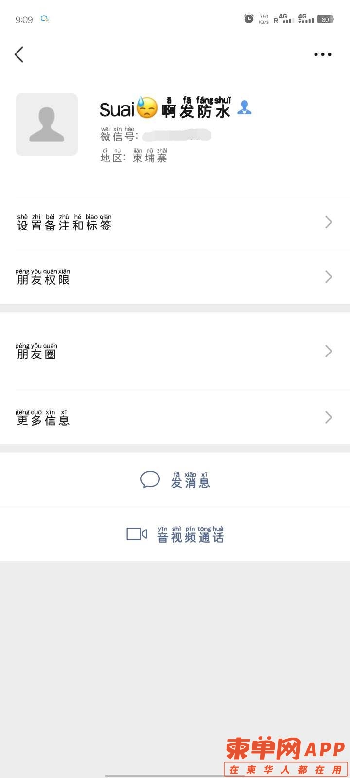 091346w39069zit6te3zd6.jpg