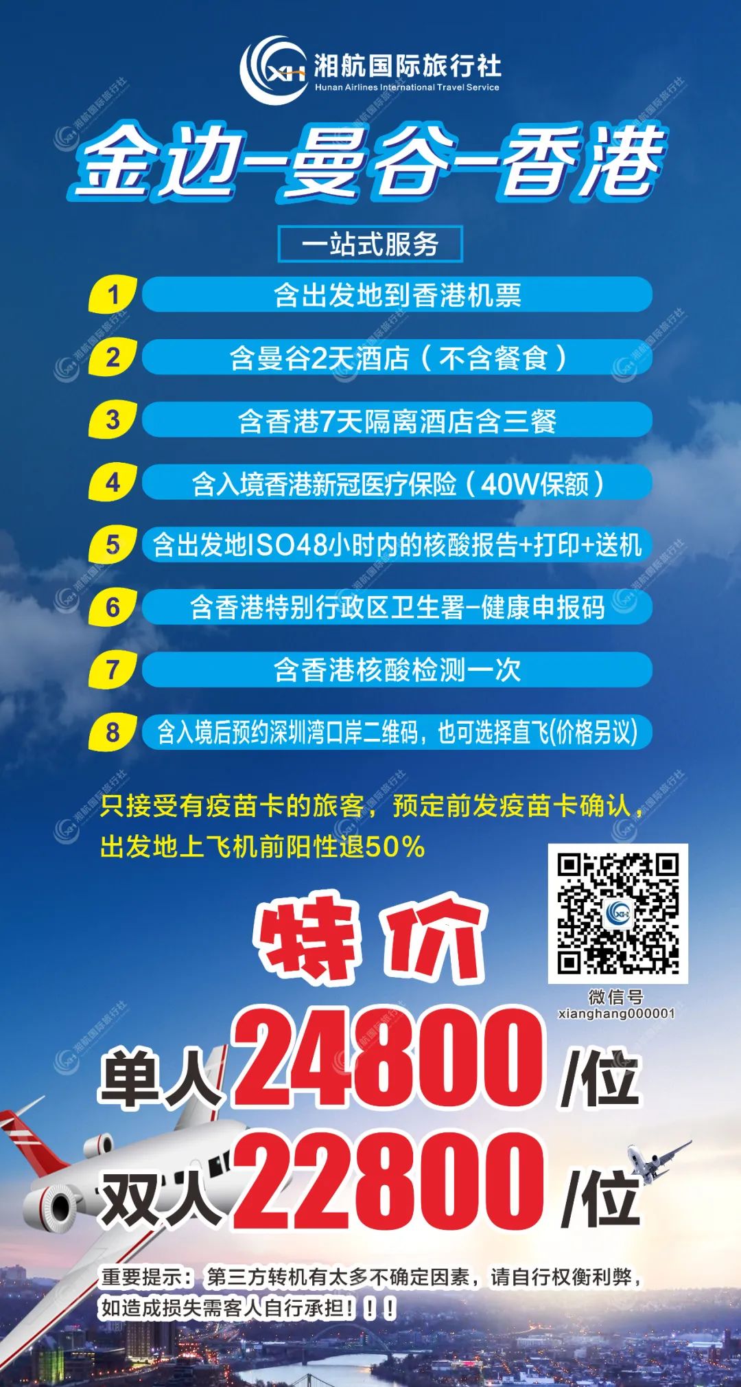 微信图片_20220531154108.jpg