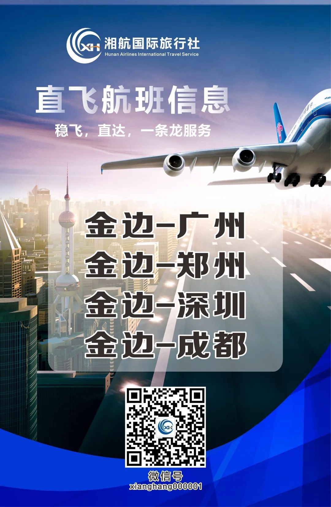 微信图片_20220531154055.jpg