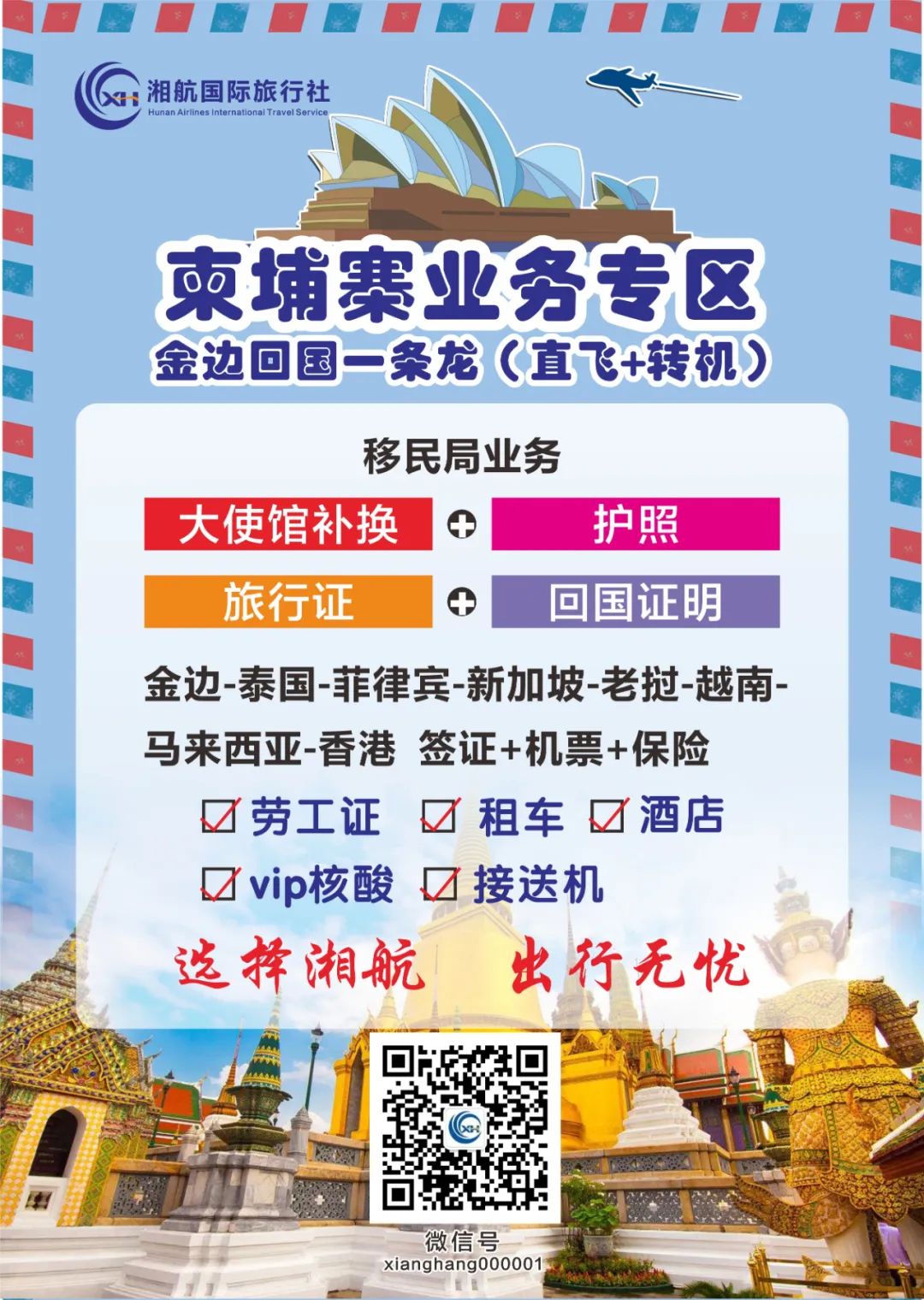 微信图片_20220531154113.jpg