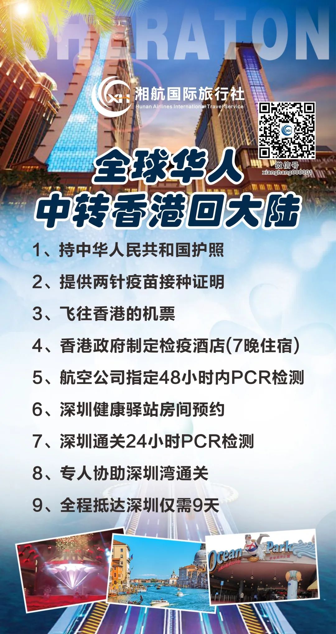 微信图片_20220531154034.jpg