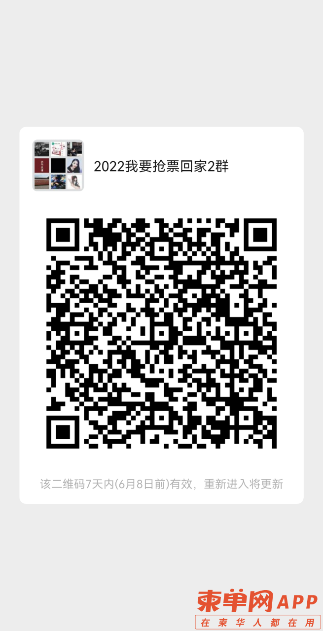 20220601193610front2_0_294916_FmFtZhKgIOjFKuWMQv5n1du7HTvJ.png