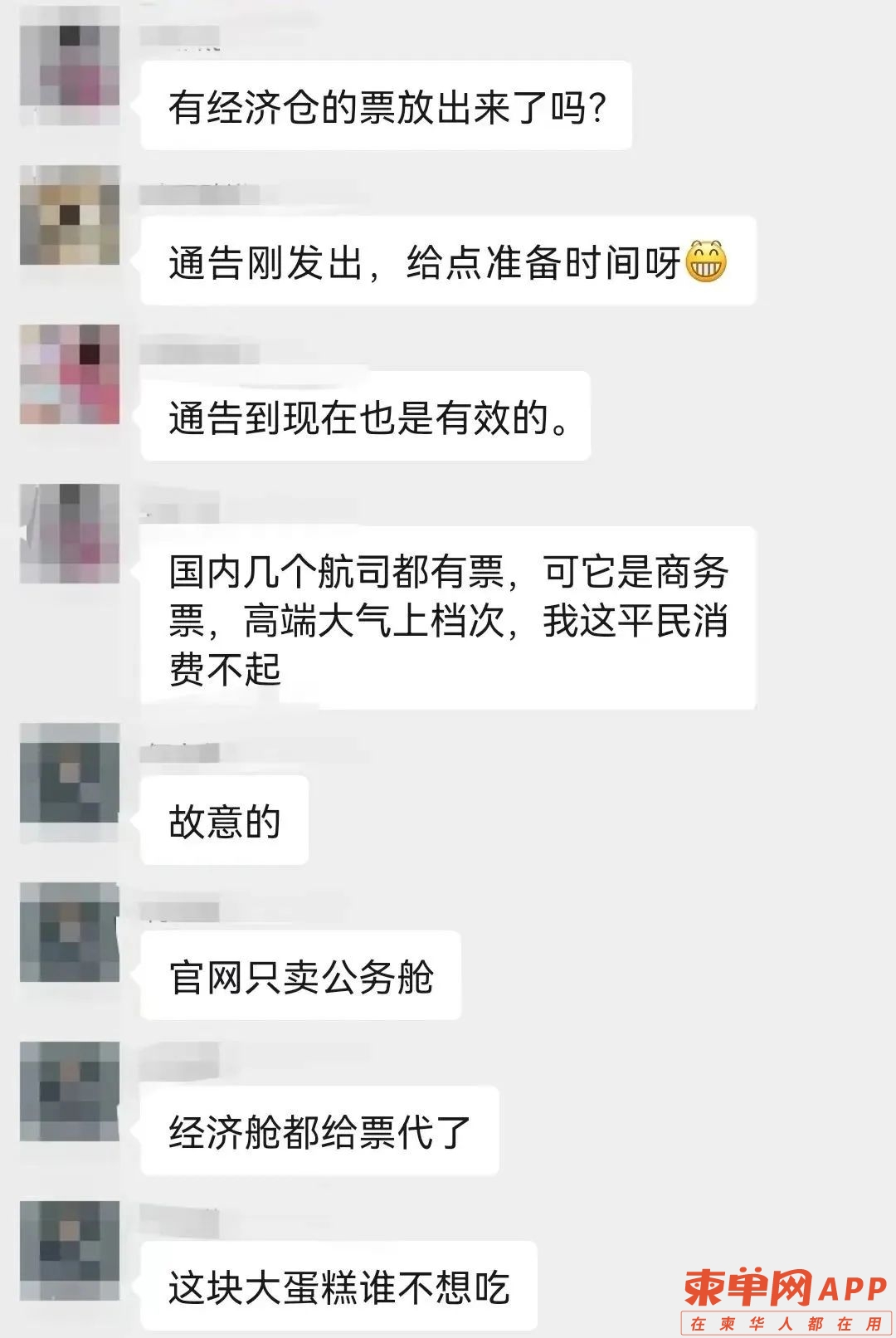 微信图片_20220602172435.jpg