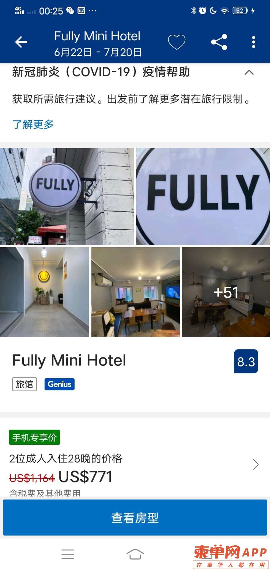 20220603022445front2_0_188635_FjW164BUOlNN6GJ3hYAVp-YO5kun.jpg