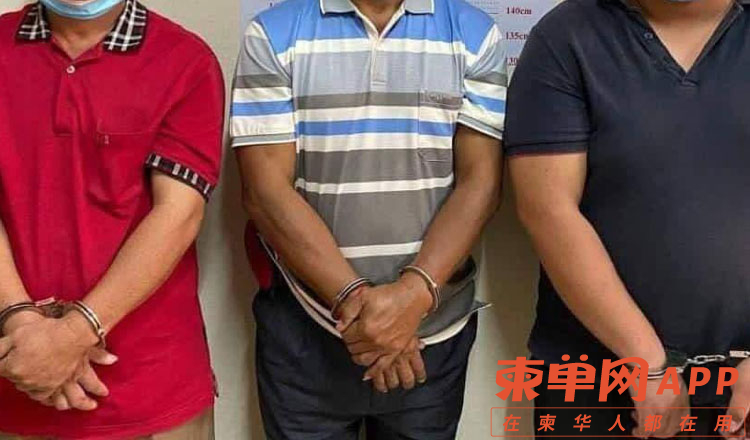 arrest.jpg