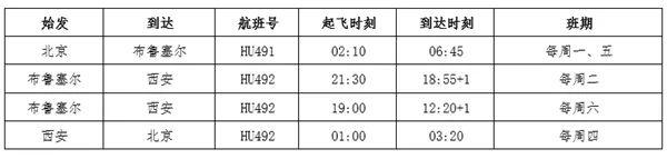 航班5.jpeg