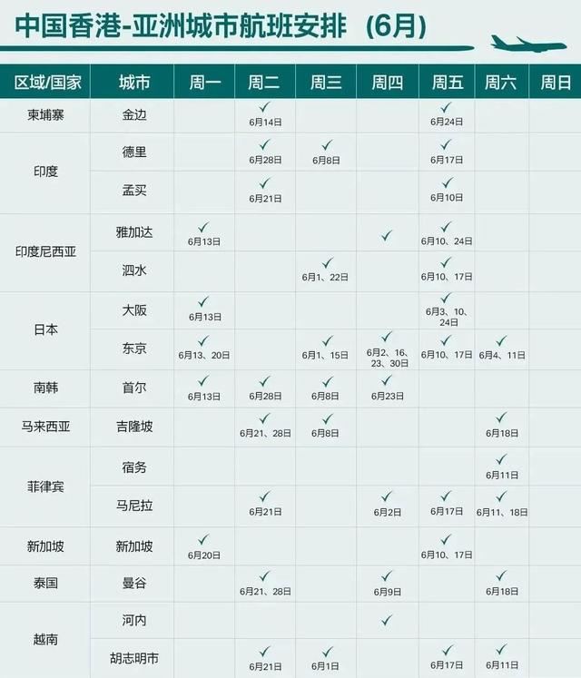 航班7.jpeg