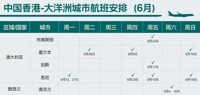 航班9.jpeg