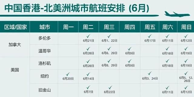 航班10.jpeg