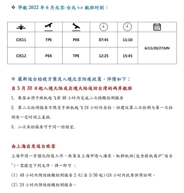 航班11.jpeg