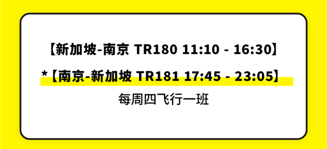 航班13.png