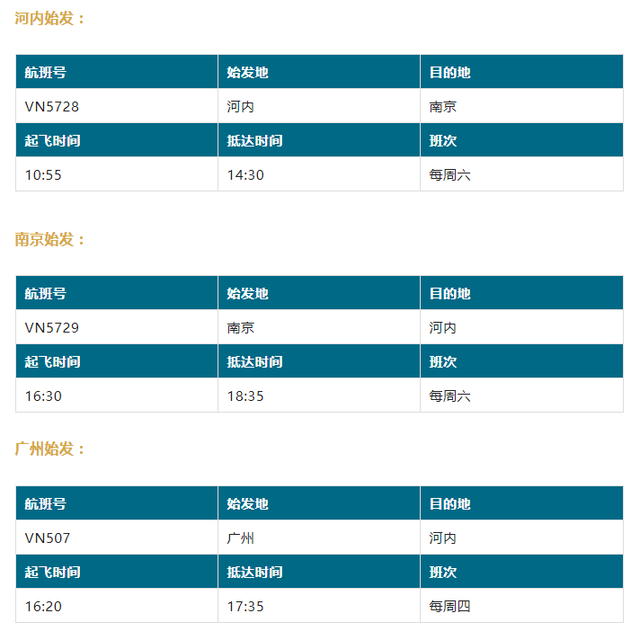 航班19.png